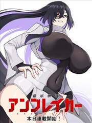 少年男仆库洛漫画全卷免费观看 封面