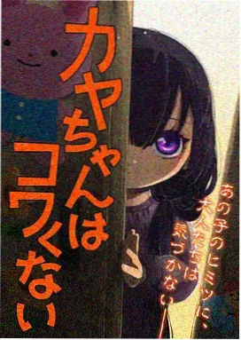 访客头像