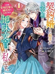 库洛漫画全集 同人志